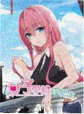 火影忍者 最后