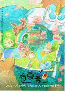 火影忍者 三日月岛
